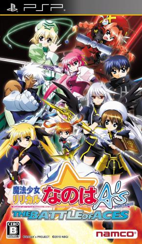 The coverart image of Mahou Shoujo Lyrical Nanoha A's Portable: The Battle of Aces