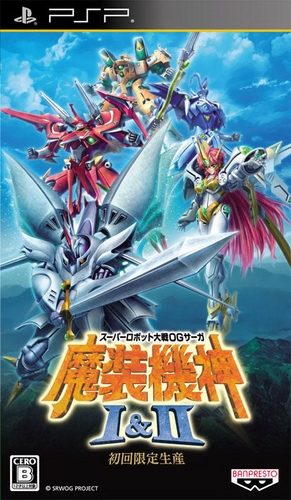 The coverart image of Super Robot Taisen OG Saga: Masou Kishin - The Lord of Elemental