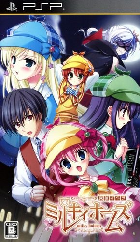 The coverart image of Tantei Opera Milky Holmes