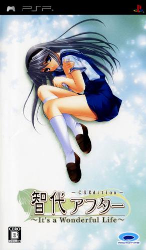 The coverart image of Tomoyo After: It's a Wonderful Life - CS Edition