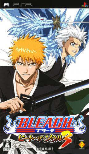 The coverart image of Bleach: Heat the Soul 3