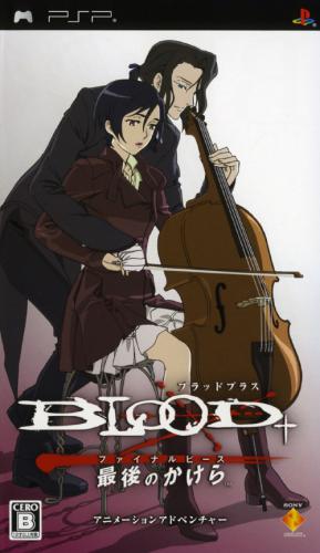 The coverart image of Blood+ Final Piece