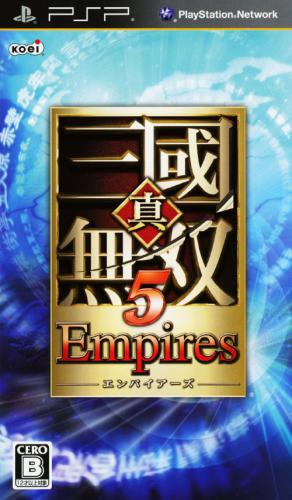 The coverart image of Shin Sangoku Musou 5: Empires
