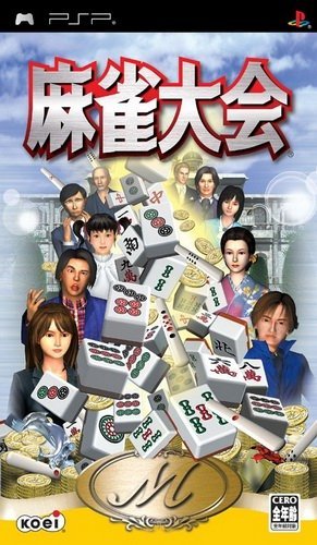 The coverart image of Mahjong Taikai
