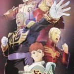 Coverart of Kidou Senshi Gundam: Shin Gihren no Yabou