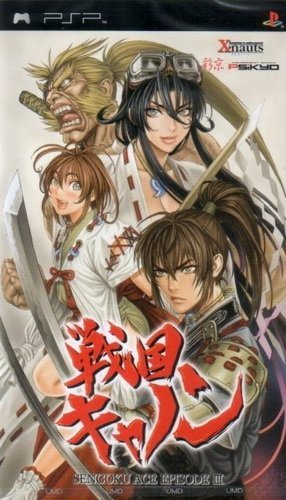 The coverart image of Sengoku Cannon: Sengoku Ace Episode III