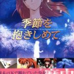 Coverart of Yarudora Portable: Kisetsu o Dakishimete