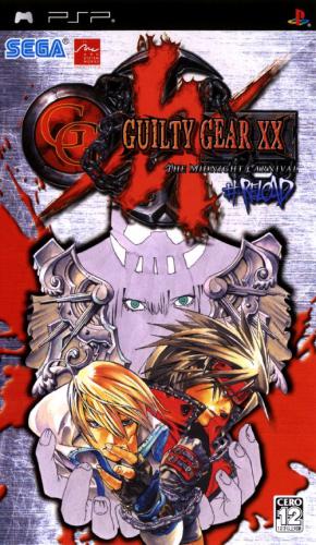 The coverart image of Guilty Gear XX #Reload: The Midnight Carnival