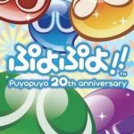 Coverart of Puyo Puyo!! 20th Anniversary