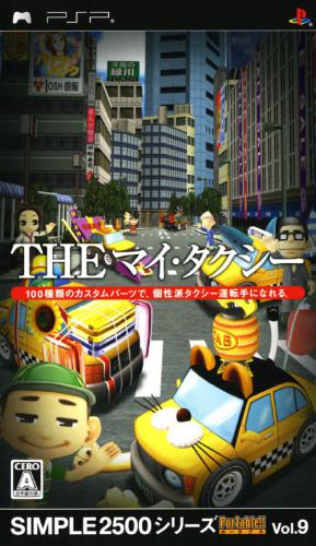 The coverart image of Simple 2500 Series Portable!! Vol.9: The My Taxi