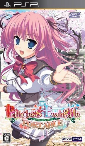 The coverart image of Princess Evangile Portable