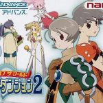 Coverart of Tales of the World: Narikiri Dungeon 2