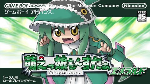 The coverart image of New Moemon Emerald (Hack)