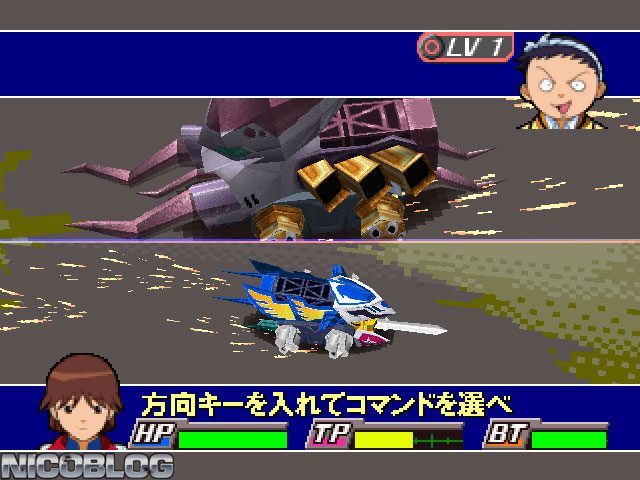 Gekitou! Crush Gear Turbo (Japan) PSX ISO - CDRomance