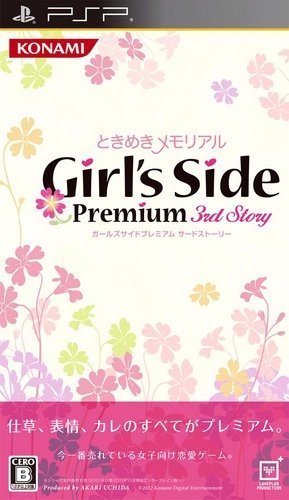 Tokimeki Memorial Girl's Side Premium: 3rd Story (English Patched 