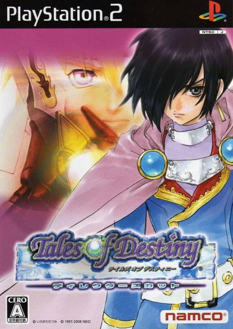 The coverart image of Tales of Destiny: Director's Cut