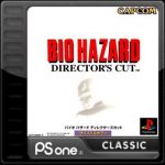 Biohazard: Director's Cut