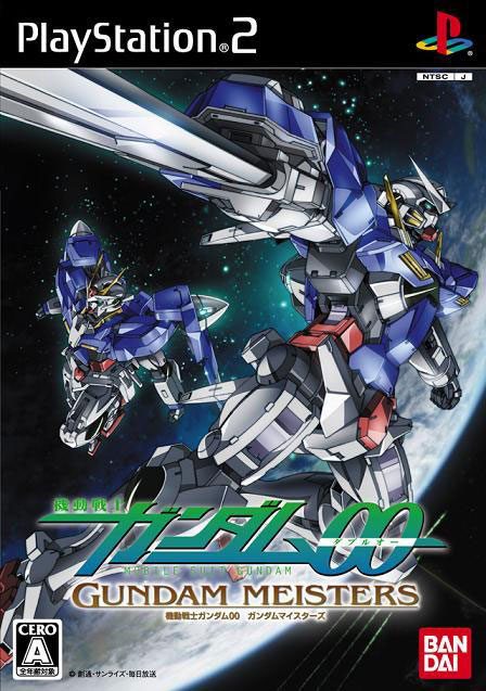 The coverart image of Kidou Senshi Gundam 00: Gundam Meisters