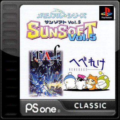 Memorial * Series: Sunsoft Vol. 5 (Japan-PSN) PSP Eboot - CDRomance
