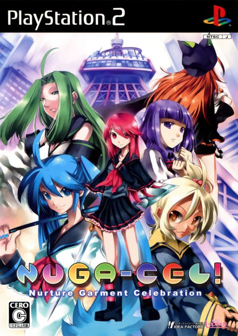 The coverart image of Nuga Cel