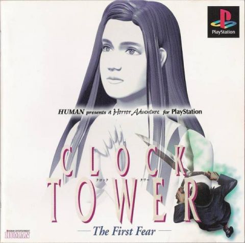 The coverart image of Clock Tower: The First Fear