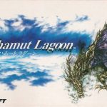 Coverart of Bahamut Lagoon