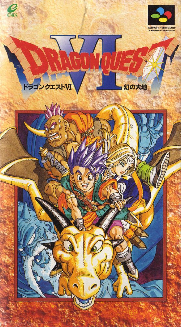 The coverart image of Dragon Quest VI