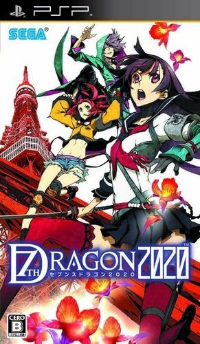 The coverart image of 7th Dragon 2020 (English Patched)