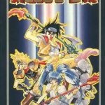 Coverart of Nekketsu Tairiku: Burning Heroes