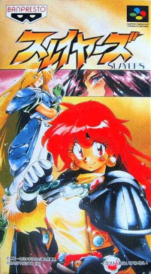 The coverart image of Slayers