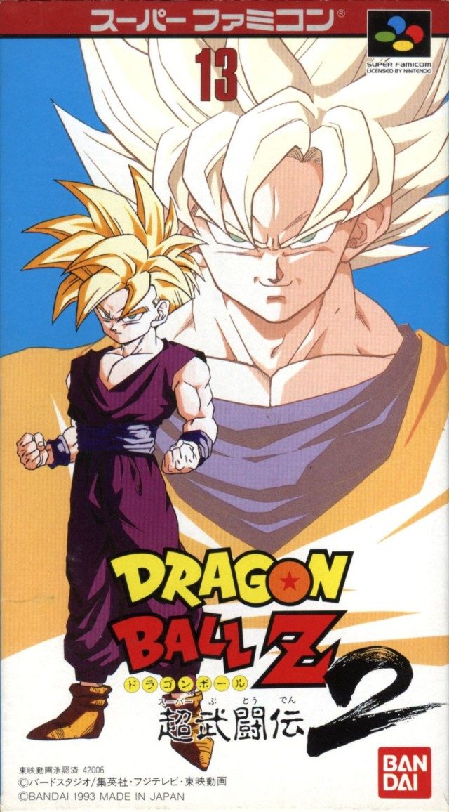 The coverart image of Dragon Ball Z: Super Butouden 2