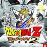 Coverart of Dragon Ball Z: Budokai 2