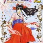 Coverart of Sakura Taisen 1 and 2
