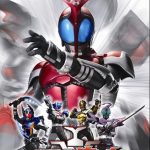 Coverart of Kamen Rider Kabuto