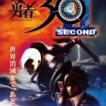 Coverart of Yuusha 30 Second (English Patched)