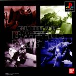 Coverart of Gundam: The Battle Master
