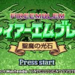 Fire Emblem Midori (Hack)