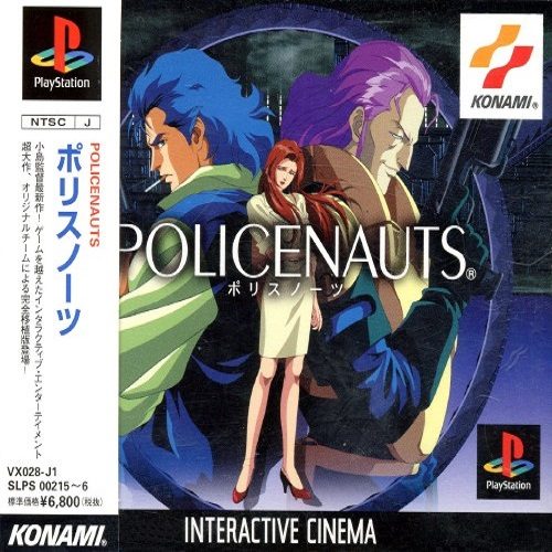 The coverart image of Policenauts