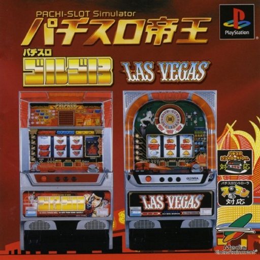 The coverart image of Pachi-Slot Teiou: Golgo 13 - Las Vegas