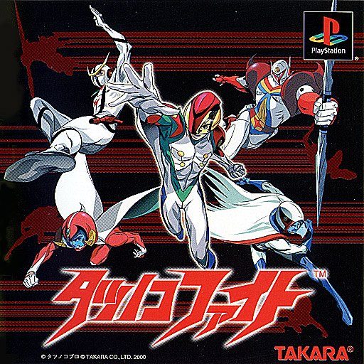 The coverart image of Tatsunoko Fight