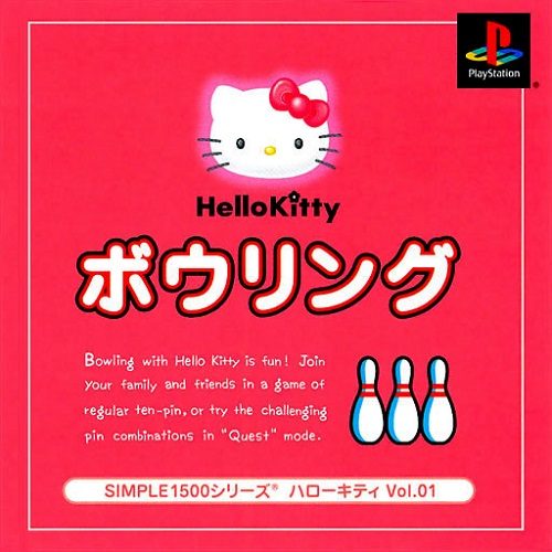 The coverart image of Simple 1500 Series Hello Kitty Vol. 1 Hello Kitty Bowling