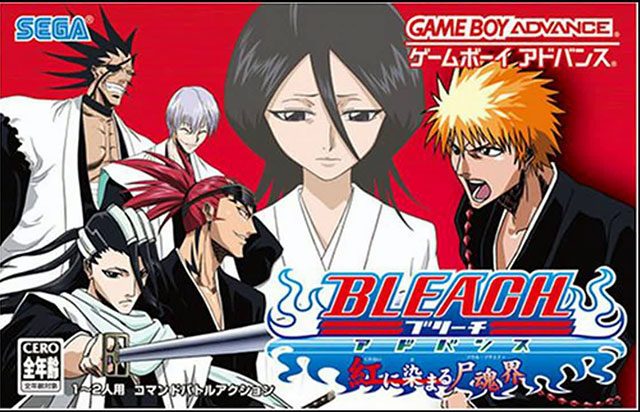 The coverart image of Bleach Advance:  Kurenai Ni Somaru Soul Society