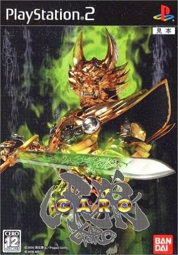 The coverart image of Golden Knight GARO