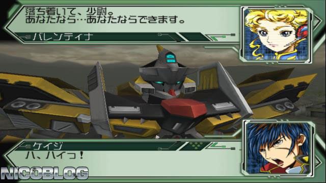Super Robot Taisen: Scramble Commander the 2nd (Japan) PS2 ...