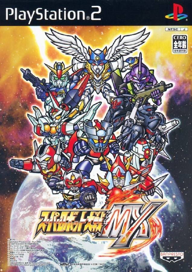 The coverart image of Super Robot Taisen MX