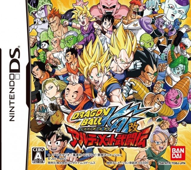 The coverart image of Dragon Ball Kai: Ultimate Butouden (English Patched)