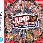 Coverart of Jump! Ultimate Stars
