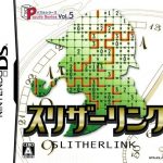 Coverart of Puzzle Series Vol. 5 Slither Link (English Patched)