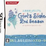 Coverart of Tokimeki Memorial Girl's Side 2nd Season