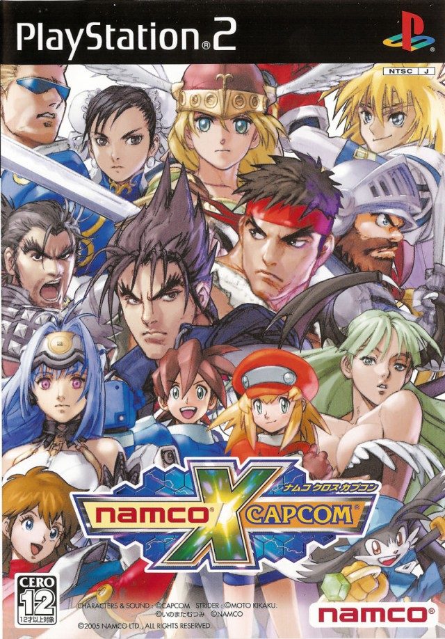The coverart image of Namco x Capcom